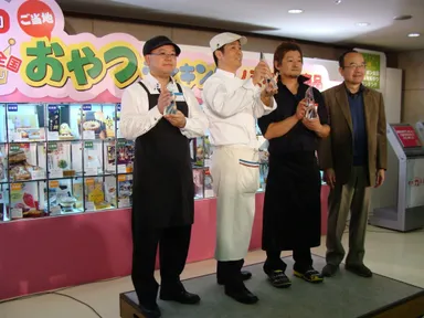 おやつランキング表彰