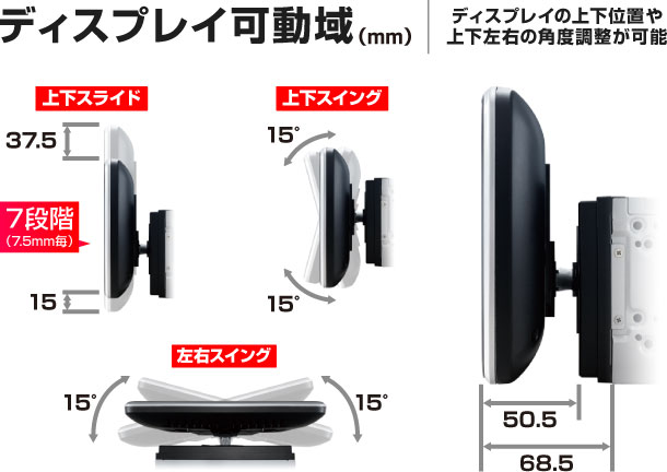 スマホライクな9インチ・フローティング仕様の大画面ディスプレイ