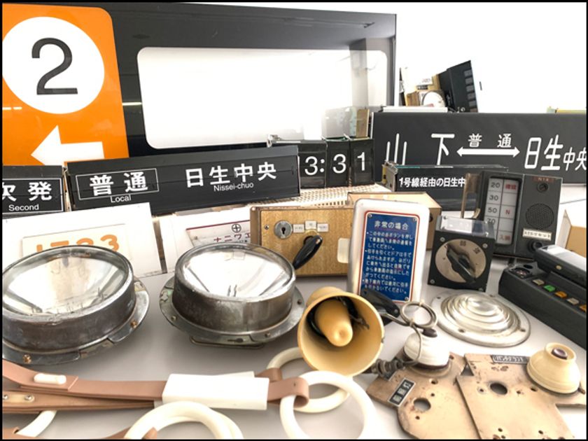 鉄道部品オークション開催！
同時にオンラインショップでも部品を販売します