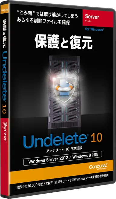 Undelete 10J Server