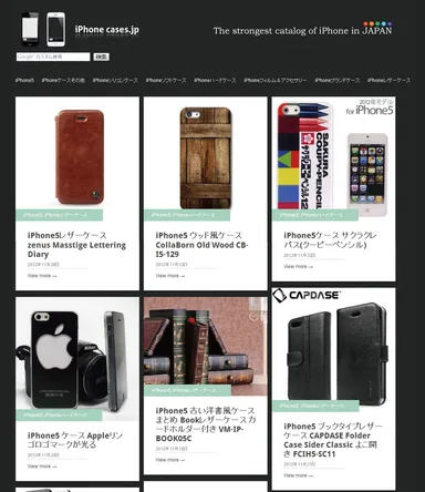iPhone cases.jp