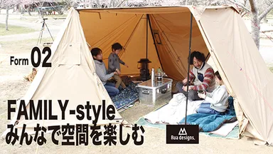 ファミリースタイル