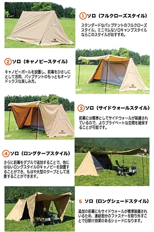 さまざまなスタイルに変身