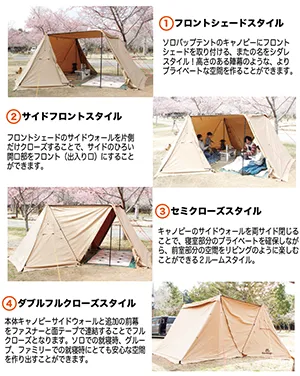 さまざまなスタイルに変身