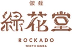 銀座緑花堂のロゴ