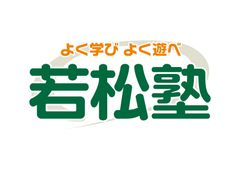 株式会社 聖文館