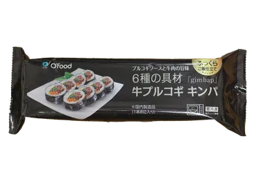 6種の具材 牛プルコギキンパ