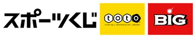 令和4年度スポーツ振興くじ(toto)助成事業