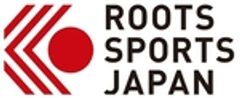 一般社団法人ルーツ・スポーツ・ジャパンのロゴ