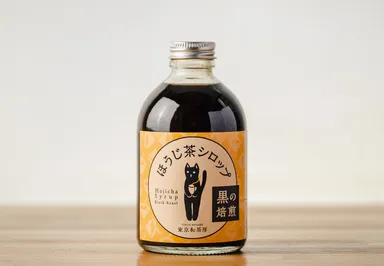 黒の焙煎 ほうじ茶シロップ