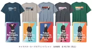 キャラクターカード付プリントTシャツ　全8種類