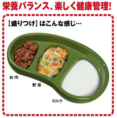 盛り付けイメージ