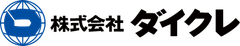株式会社ダイクレ