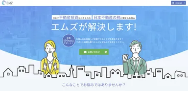 外国人投資家向けLP