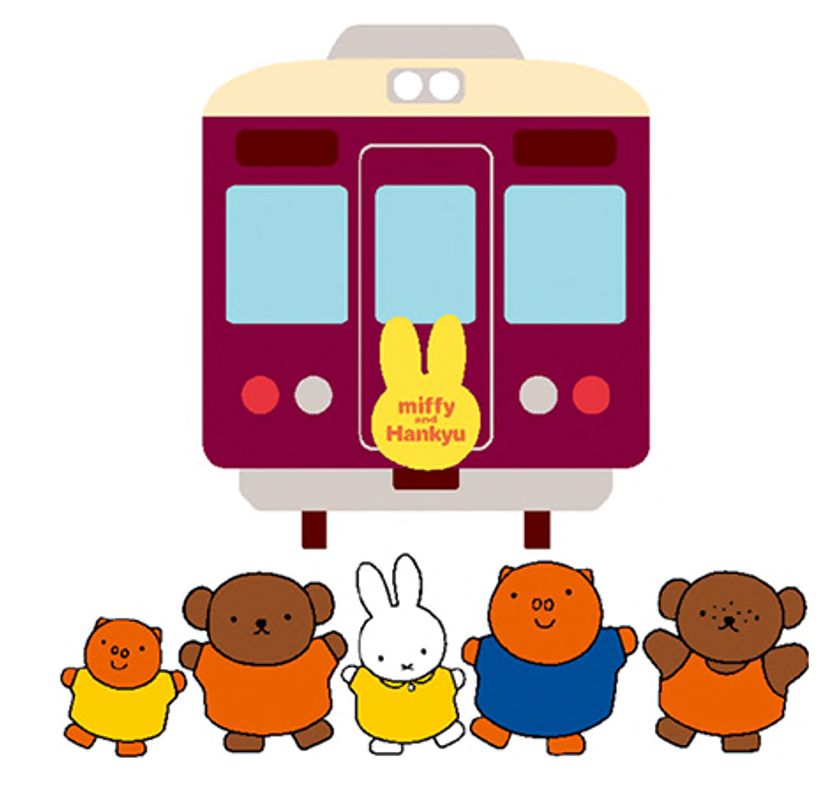 miffy and Hankyu コラボレーション企画がはじまります
～ 8月3日（水）から装飾列車「ミッフィー号」を運行します ～