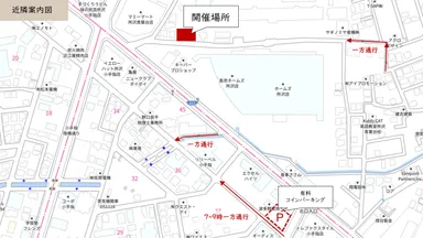 開催場所近隣案内図