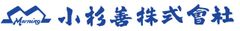 小杉善株式会社