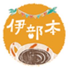 一般社団法人備前青年会議所のロゴ