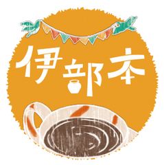 一般社団法人備前青年会議所