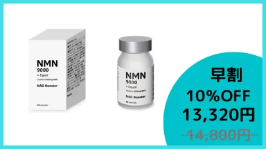 Makuakeリターン内容(3)