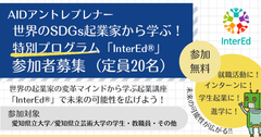 バナー