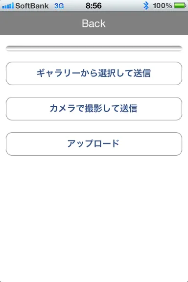 WEB-TAXページイメージ1