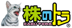 株のトラ組織委員会