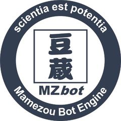 豆蔵の対話型AIエンジン『MZbot』で導入コストの削減につながるサブスクリプション型のライセンスが選択可能に