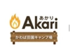 株式会社GreenFeelのロゴ