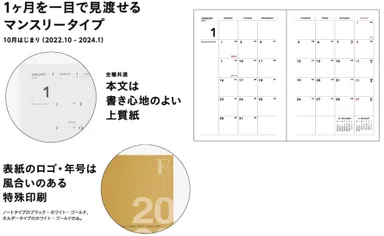 ノートタイプ ポイント