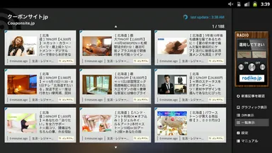 クーポン一覧(9件表示)