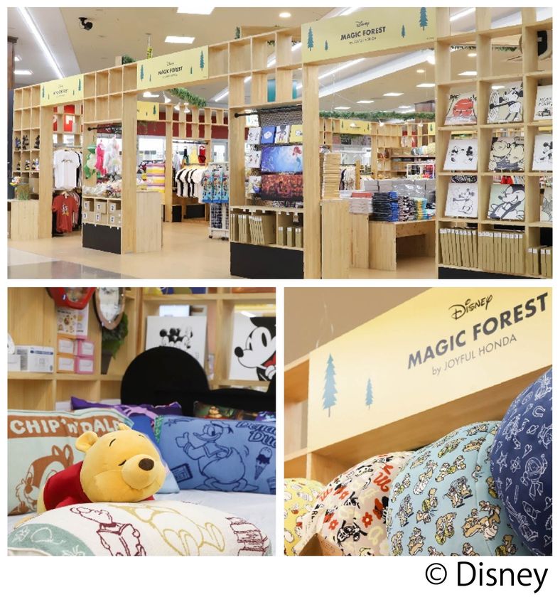 ジョイフル本田 ディズニー Magic Forest を全店展開 7月22日 金 に8店舗 8月1日 月 に7店舗オープン ディズニー グッズが当たるキャンペーンも8月より実施 株式会社ジョイフル本田のプレスリリース