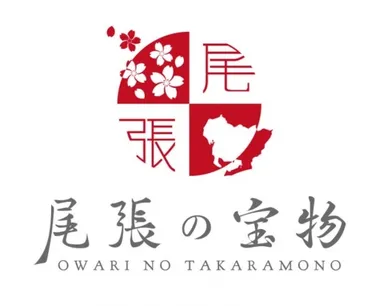 「尾張の宝物」ロゴ