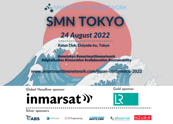 海事産業のデジタル化に向けた技術と知見が集結！
「スマートマリタイムネットワーク東京会議」が8/24に開催
　～参加登録の受け付けを開始～- Net24ニュース