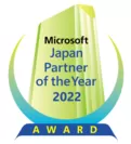 Microsoft  Japan Partner of the year 2022 AWAD