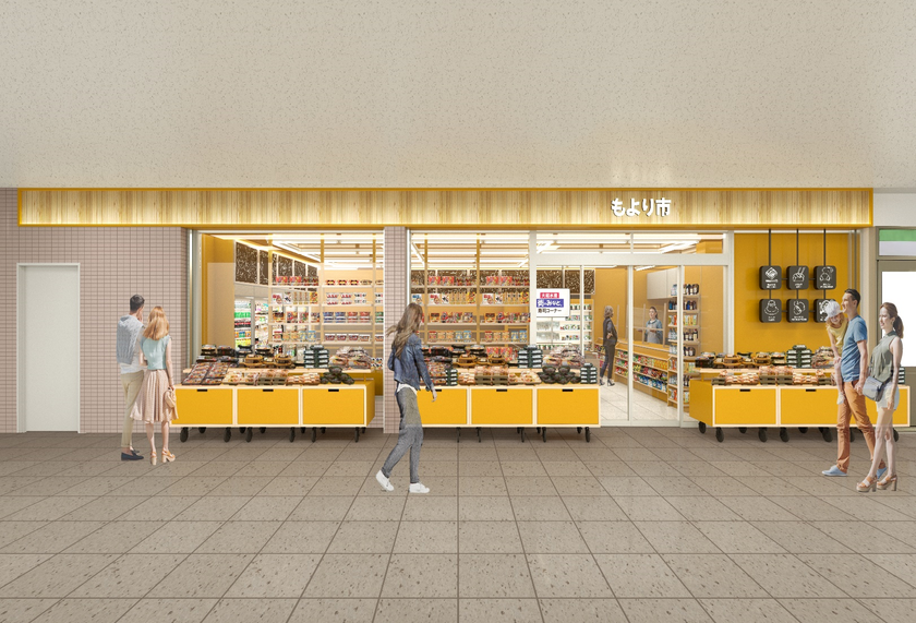 駅ナカ新業態店舗　食の商店
「もより市 香里園駅」の開業について