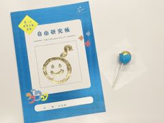 体験後の自由研究帳とキャンディー
