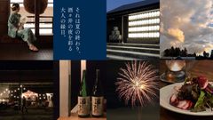 夏祭り「きのえね夜市」を8月27日・28日の2日間開催！JR成田線・京成本線酒々井駅より無料シャトルバス運行決定