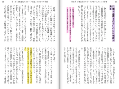 iPad スクリーンショット