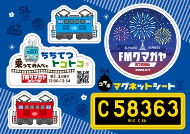 マグネットシール　イメージ