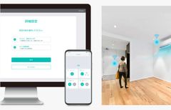 物件の内覧時間前にエアコンを自動ON　無人でも涼しいお部屋でお客様をお出迎え　～リンクジャパンがスマートセルフ内覧システムをリリース～