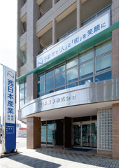 本社外観