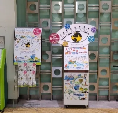 絵画募集ポスト【2021年】