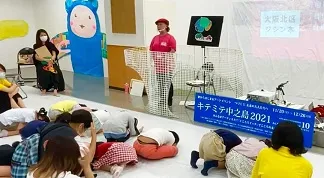 ▲大阪市北区防災講座(大阪市北区連携)【2021年】 (京阪電気鉄道株式会社連携)【2021年】