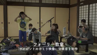 地域映画「竹田ん宝もん」の制作風景　4