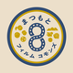 まつもとフィルムコモンズのロゴ