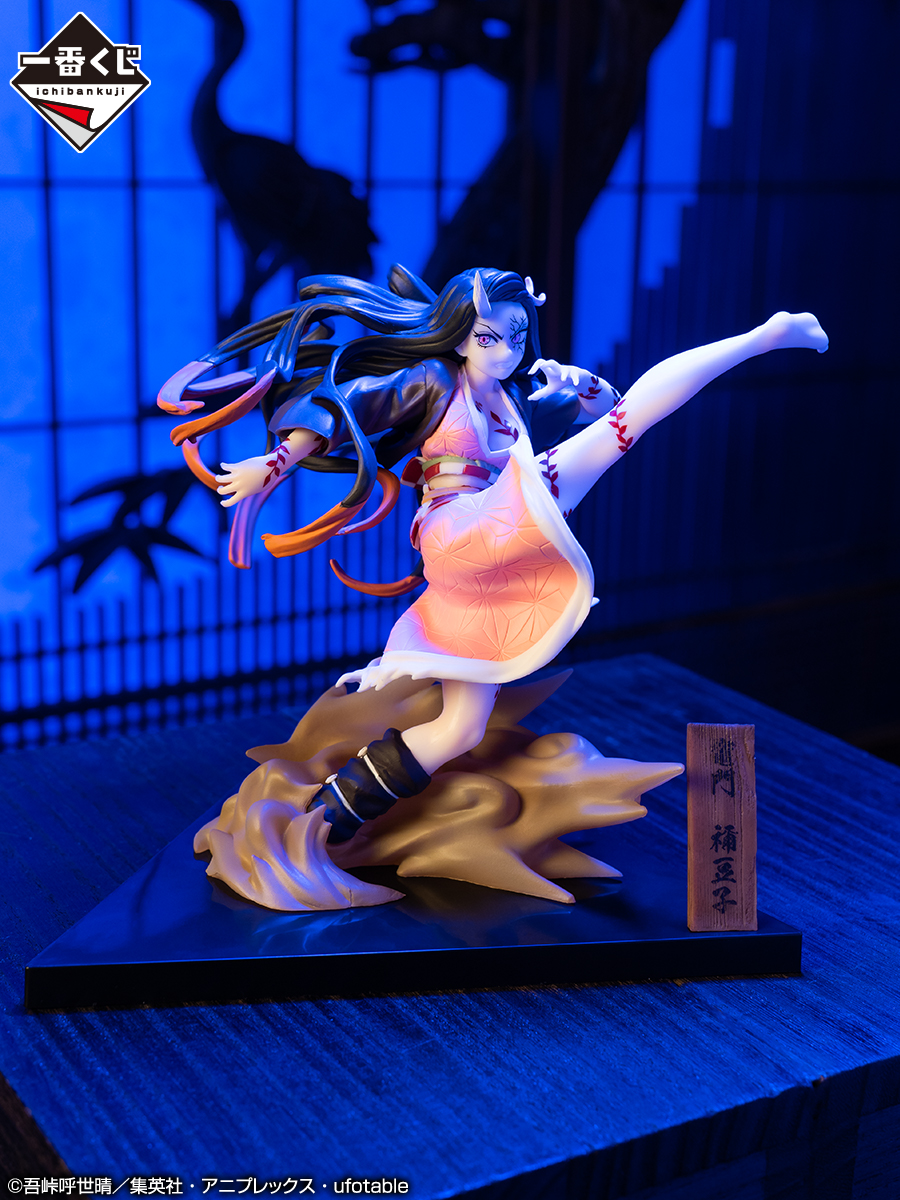BANDAI 鬼滅の刃 一番くじ 〜弐〜 C賞 (炭治郎・禰豆子) ちょこ