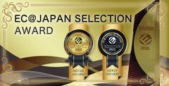 ＜締切間近 7/31(日)まで＞ EC事業者と顧客を安心と信頼で結ぶ『2022年度EC@JAPANセレクション賞』応募企業を募集