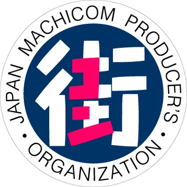 街コン協議会認定マーク