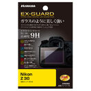 Nikon Z 30 専用 EX-GUARD 液晶保護フィルム
